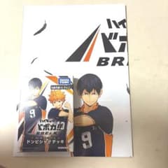 ハイキュー バボカ ドンピシャ!!デッキ トライアルキットのサムネイル