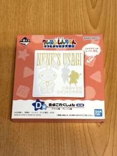 크레용 신짱 이치 반 쿠지 D상 플레이트