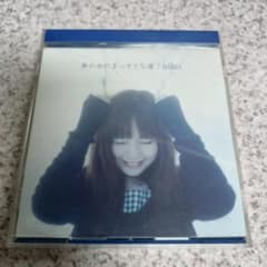aiko 夢の中のまっすぐな道 CDのサムネイル