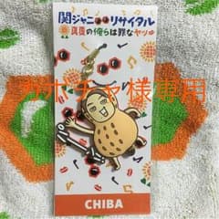 カボチャ様専用のサムネイル