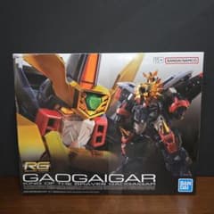 バンダイ スピリッツRG 勇者王ガオガイガー ガオガイガー 色分け済みプラモデル