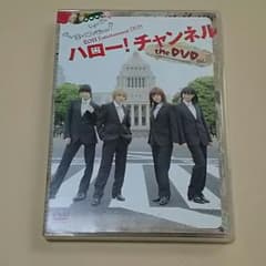ハローチャンネル5
 ハロプロのDVD 矢島舞美 モーニング娘。多数のサムネイル
