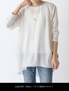 新品 ビアズリー beardsley後ろドレープTブラウス - メルカリ