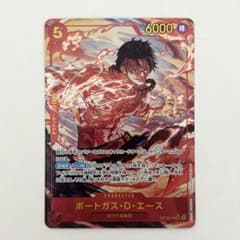 ワンピースカード エース シークレットパラレル 決戦の刻 - メルカリ