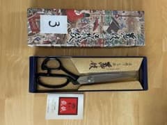 シゲル工業 裁ち鋏 舞妓26cm - メルカリ