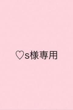 ♡s様専用 music wave チケットのサムネイル