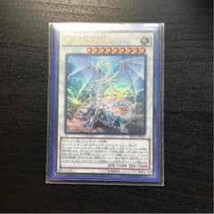 遊戯王青眼の精霊龍のサムネイル