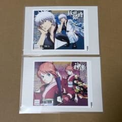 新劇場版銀魂 -吉原大炎上-オリジナルラベル缶　銀時　神楽のサムネイル