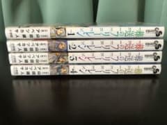 葬送のフリーレン 1〜4巻のサムネイル