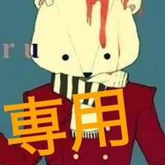 同人誌セットのサムネイル