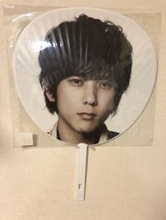 二宮和也 うちわのサムネイル