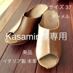 【専用】ウェッジソール サンダル キャメル 靴 レザー37 23.5cmのサムネイル