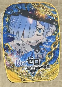 Re:ゼロパチンコ鬼がかりver. 椅子カバー　激レア Re:ゼロパチンコ鬼がかりver. 椅子カバー 激レア - メルカリ