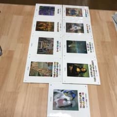 おはなし名画シリーズ　9冊のサムネイル