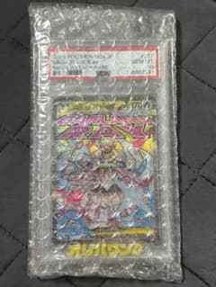PSA10】メガディアンシーex 227/193 MA ポケモンカード - メルカリ