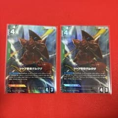 ガンダムカード　シャア専用ゲルググ　LR＋　パラレル　2枚セットのサムネイル