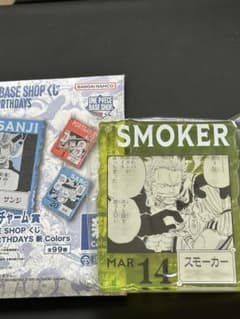 ONE PIECE BASE SHOPくじ アクリルブロックチャーム　スモーカーのサムネイル