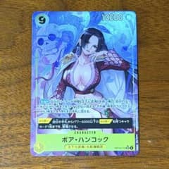 ボア・ハンコック ワンピースカード OP14-112 パラレル 蒼海の七傑