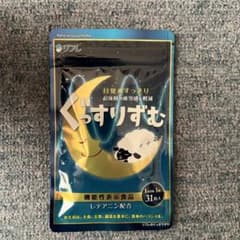 リフレ ぐっすりずむ 31粒入 機能性表示食品のサムネイル