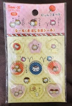 にゃんにゃんにゃんこ　シール　おはじき風　夏柄　当時物 サンエックス にゃんにゃんにゃんこシール(おはじき風)にゃんこまつり