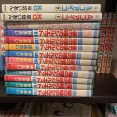 星の瞳のシルエット 1〜10巻セットなどのサムネイル