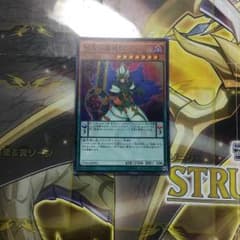 相克の魔術師のサムネイル