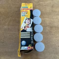 Kodak SUPER GOLD 400フィルム(期限切れ)のサムネイル