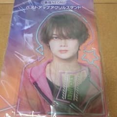夢喰NEON バストアップアクリルスタンド きょうへいのサムネイル