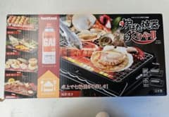 炉ばた焼器 炙りやII
型番CB-ABR-2のサムネイル