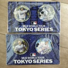 MLBワールドツアー東京シリーズ2025/大谷翔平 缶バッジセット A・B