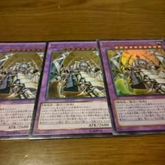エルシャドール．シェキナーガレリーフ二枚、ウルトラ一枚のサムネイル