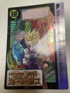 ドラゴンボールZ ジャンボカードダス 覚醒した超戦士 - メルカリ