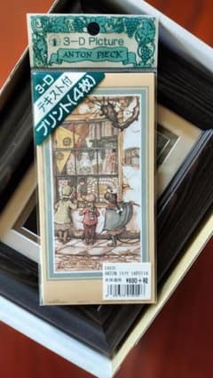 新品•未使用】シャドーボックス額縁 プリント4枚説明書付き - メルカリ