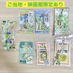 レア】ケロロ軍曹 ストラップ 7点セット ご当地限定 映画 根付