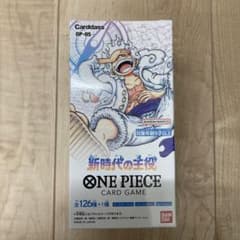 ワンピース新時代の主役BOX テープ付きのサムネイル