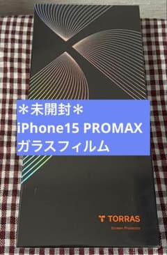 TORRAS iPhone 15 Pro Max ガラスフィルム 2枚入りのサムネイル