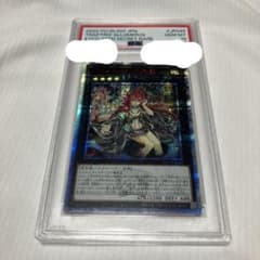 PSA10】アロメルスの蟲惑魔 20th [ETCO-JP045] - メルカリ