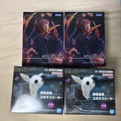 呪術廻戦 死滅回游 コガネ スピーカー 宿儺 FIGURIZMα バラ売り可