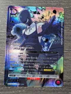 ユニオンアリーナ　チェンソーマン　ボム　SR☆　パラレル ユニオンアリーナ ボム SRパラレル チェンソーマン レゼ - メルカリ