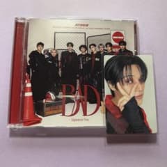 ATEEZ BAD Japanese Ver. FP盤 CD ウヨントレカ付きのサムネイル