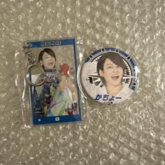 Real Peace Kacho Acrylic Keychain Can Badge