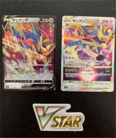 ポケモンカード ザシアンV ザシアンVSTAR VSTARスペシャルセットのサムネイル