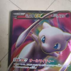 ★ ミュウEX SR BW5 リューズブラスト 051/050 ミュウEX SR BW5 リューズブラスト 051/050 - メルカリ