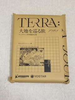 アークナイツ 世界観設定集 大地を巡る旅 - メルカリ
