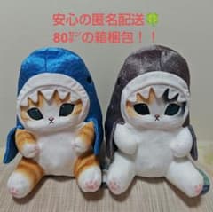 モフサンド mofusand サメにゃん～和～ BIGぬいぐるみ 全2種