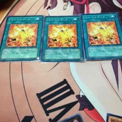 スーペルヴィス3枚のサムネイル