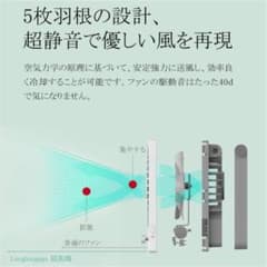 ［持ち歩き可能！小型扇風機！］卓上扇風機のサムネイル