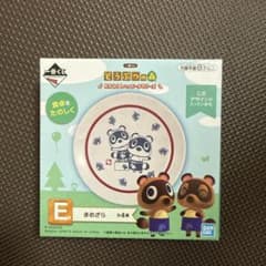 Animal Crossing 一番くじ small plate