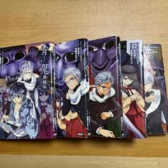青鬼　小説　小学校のサムネイル