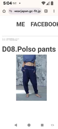 SALSATION サルセーション Polso Pants ダークブルー S サルセーションウェアМ ポルソパンツダークブルー - メルカリ
